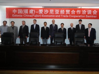 Pildid / Est-China Business Seminar Fuijan
